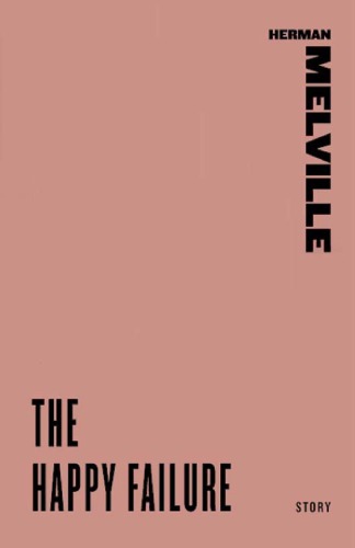 ﻿شکست مبارک