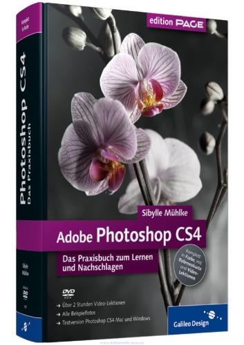 ﻿Adobe Photoshop CS4. کتاب عملی برای یادگیری و مرجع