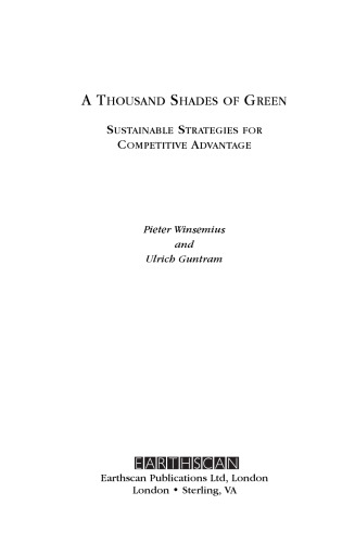 ﻿هزار سایه سبز