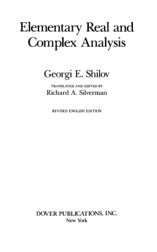 تجزیه و تحلیل واقعی و پیچیده ابتدایی