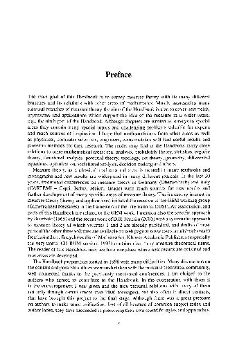 راهنمای اندازه گیری نظریه