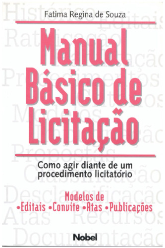 ﻿راهنمای مناقصه پایه: نحوه عمل در یک رویه مناقصه