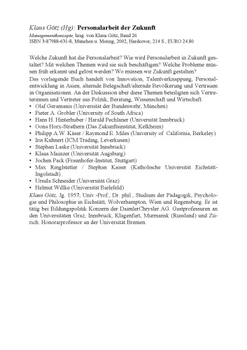 ﻿کار آینده HR