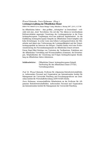 ﻿دستمزد در خدمات عمومی