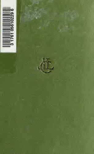 ﻿استرابون: جغرافیا (کتاب 17. فهرست عمومی)