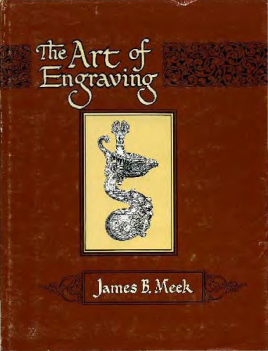 ﻿هنر حکاکی: کتاب دستورالعمل