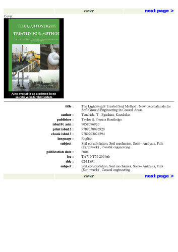 ﻿روش خاک سبک تیمار شده