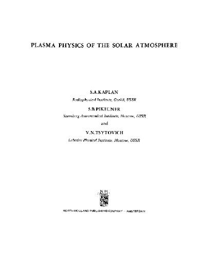 ﻿گزارش های فیزیک