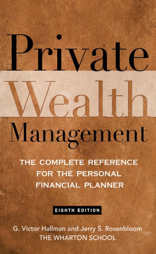 ﻿مدیریت ثروت خصوصی: مرجع کامل برنامه ریز مالی شخصی