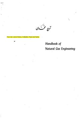 ﻿جزوه مهندسی گاز طبیعی