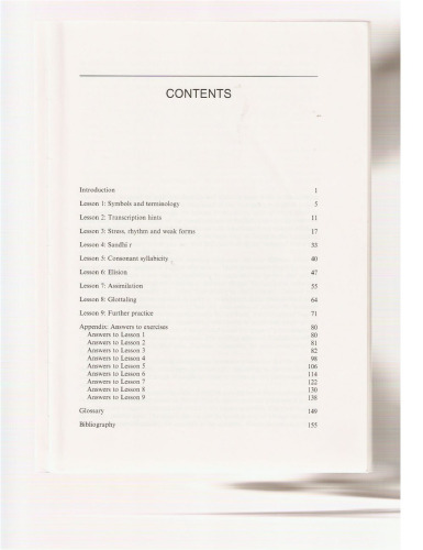 ﻿دوره رونویسی انگلیسی