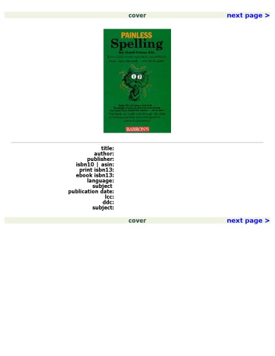 ﻿املای بدون درد (سریال بدون درد)