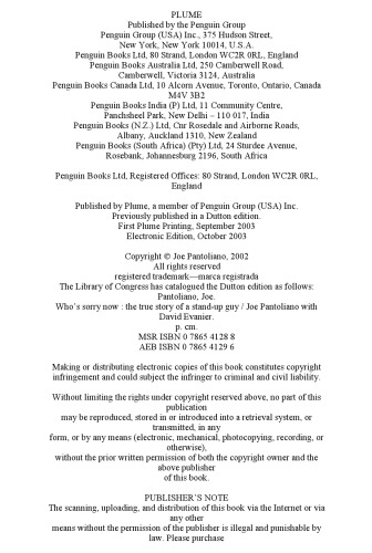 ﻿حالا چه کسی متاسف است؟