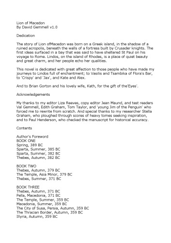 ﻿شیر مقدونیه