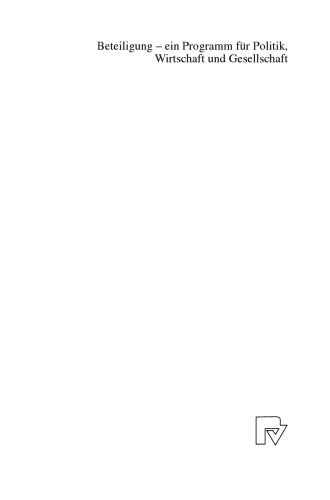 ﻿مشارکت - برنامه ای برای سیاست، تجارت و جامعه