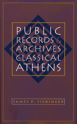 ﻿اسناد و آرشیوهای عمومی در آتن کلاسیک