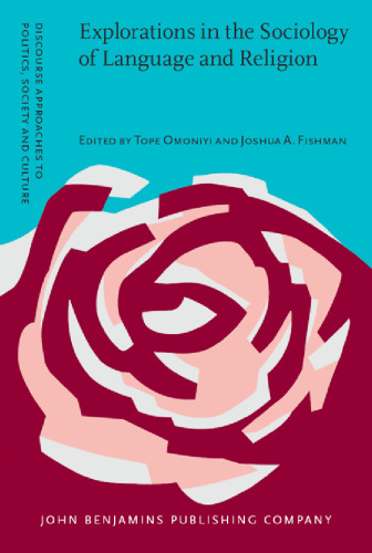 ﻿کاوش در جامعه شناسی زبان و دین