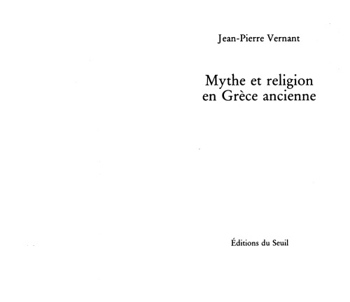 ﻿اسطوره و دین در یونان باستان