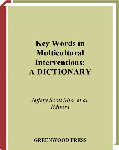 ﻿کلمات کلیدی در مداخلات چندفرهنگی: فرهنگ لغت