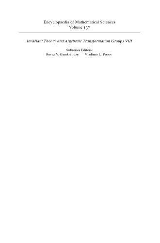 نظریه استاندارد اقتصادی: رویکرد نظری ثابت