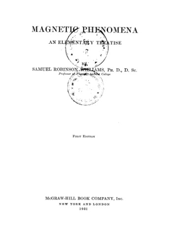 ﻿پدیده های مغناطیسی - یک رساله ابتدایی