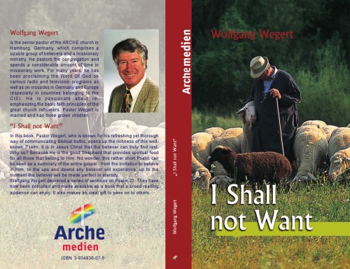 ﻿من نمی خواهم