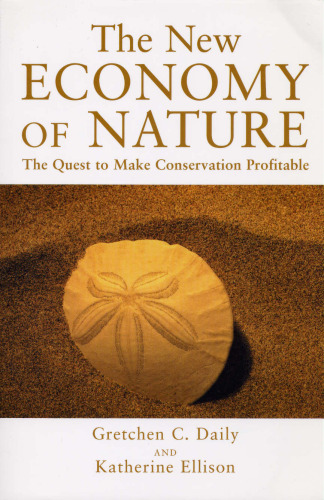 ﻿اقتصاد جدید طبیعت