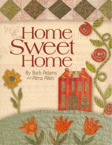 ﻿خانه شیرین خانه