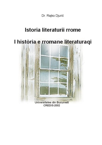 ﻿تاریخ ادبیات رومی - I histria e romane literaturaqi