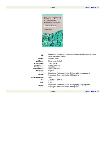 ﻿زبان‌شناسی: راهنمای ادبیات مرجع