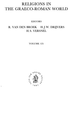 ﻿هلیوس مگیستوس: در باب الهیات همزمان باستان متأخر (ادیان در جهان یونانی-رومی، 125)