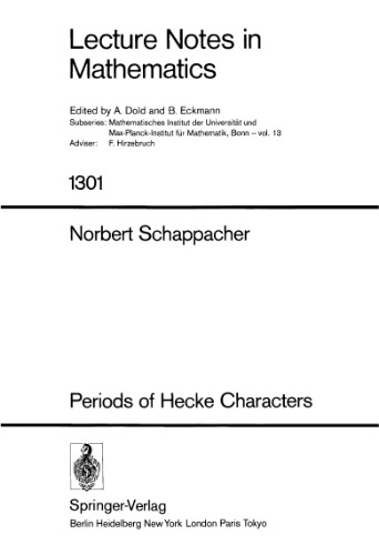 دوره شخصیت های Hecke