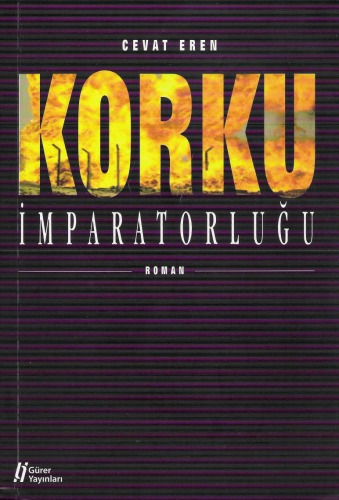 ﻿امپراتوری ترس