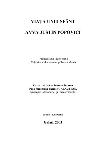 ﻿زندگی یک قدیس ابا جاستین پوپوویچی
