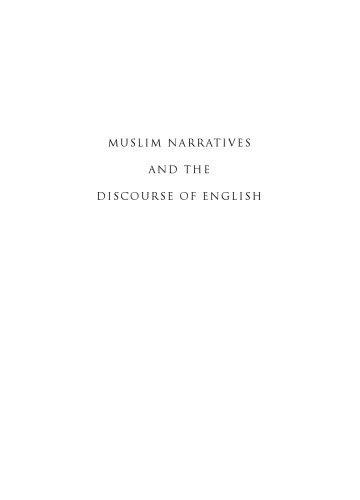 ﻿روایات مسلمانان و گفتمان انگلیسی