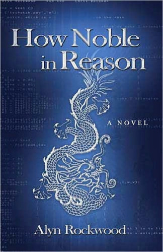 ﻿چقدر نجیب در عقل