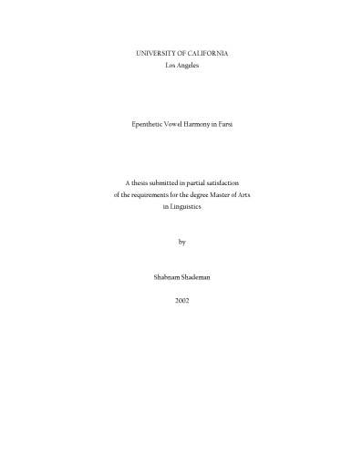 ﻿هارمونی واکه های ابداعی به زبان فارسی