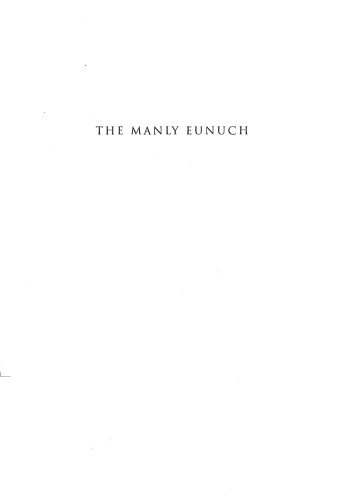 ﻿خواجه مرد: مردانگی، ابهام جنسیتی و ایدئولوژی مسیحی در اواخر باستان