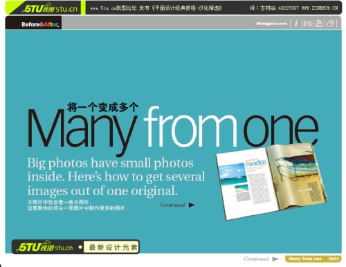 ﻿Before and After 杂志中文版