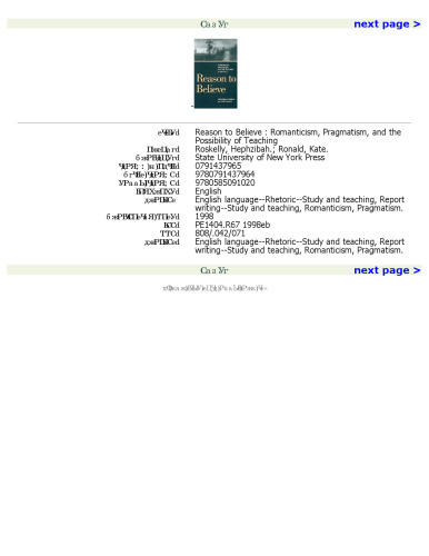 ﻿دلیل باور: رمانتیسم، پراگماتیسم، و امکان آموزش