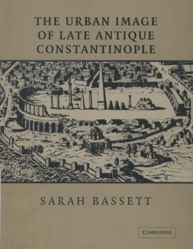 ﻿تصویر شهری قسطنطنیه باستانی متاخر