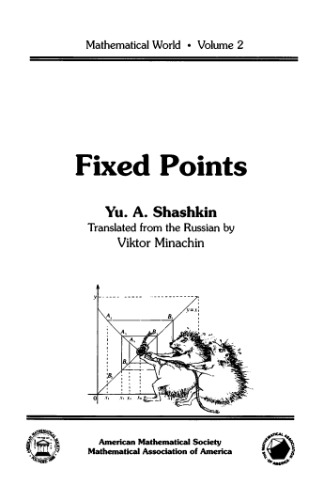 ﻿امتیازات ثابت