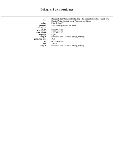 ﻿موجودات و صفات آنها: آموزش مکتب بصریان معتزله در دوره کلاسیک