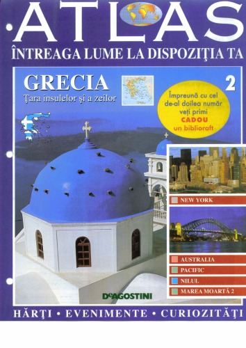 ﻿نقشه اطلس. تمام دنیا در اختیار شماست. خیر 2.