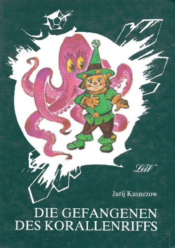 ﻿اسیران صخره مرجانی