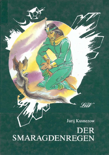 ﻿باران زمرد