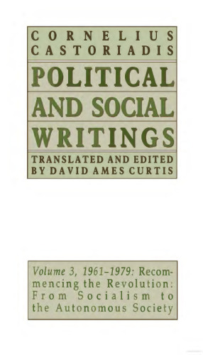 ﻿نوشته های سیاسی و اجتماعی: جلد 3، 1961-1979