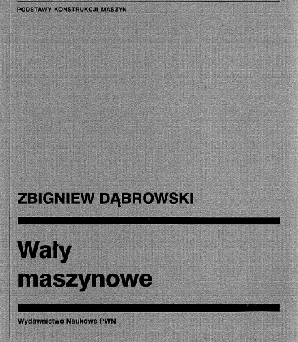 ﻿شفت ماشین