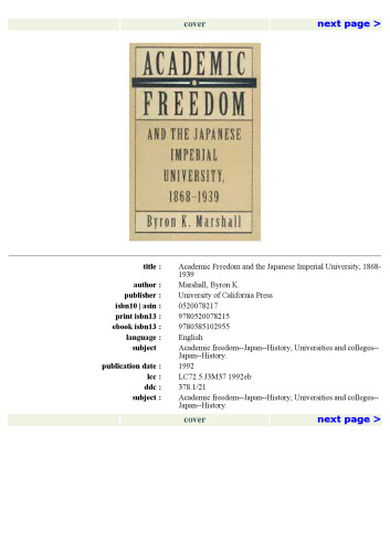 ﻿آزادی آکادمیک و دانشگاه امپراتوری ژاپن، 1868-1939