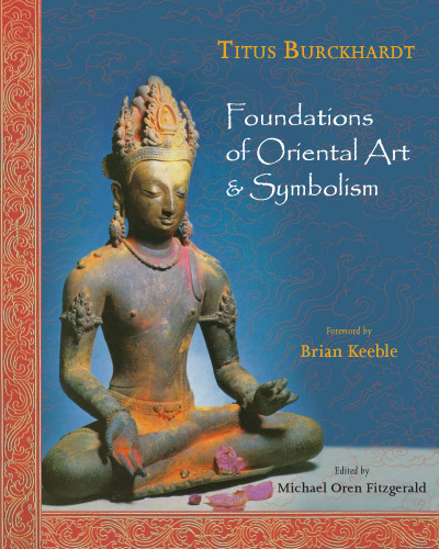 ﻿مبانی هنر و نمادگرایی شرقی